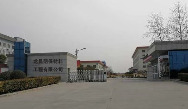 關于我們